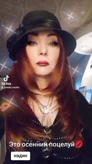 @Надежда