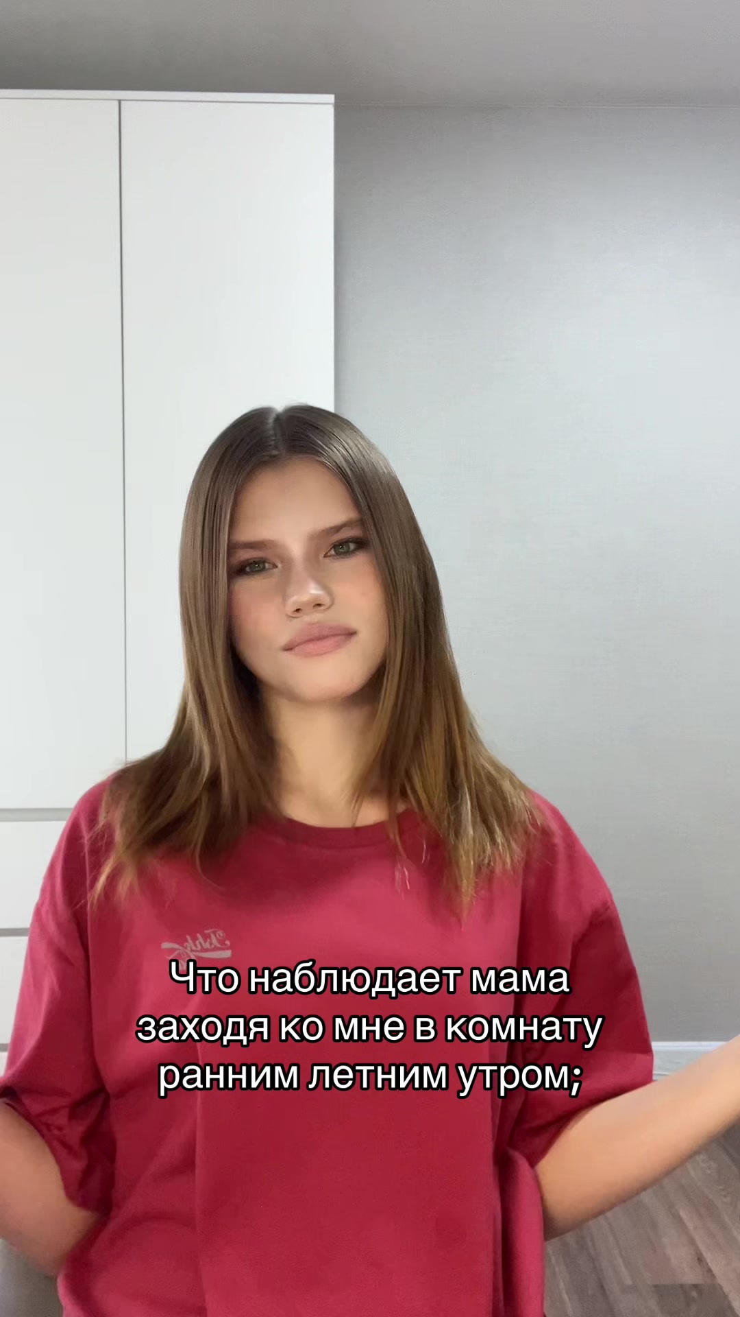 @трясу́гина
