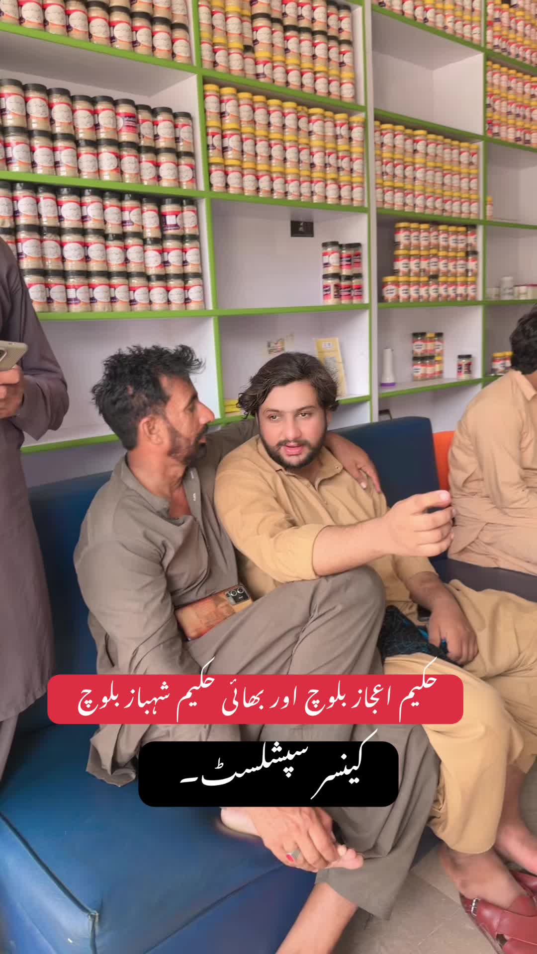 @Hakeem Shahbaz Baloch live