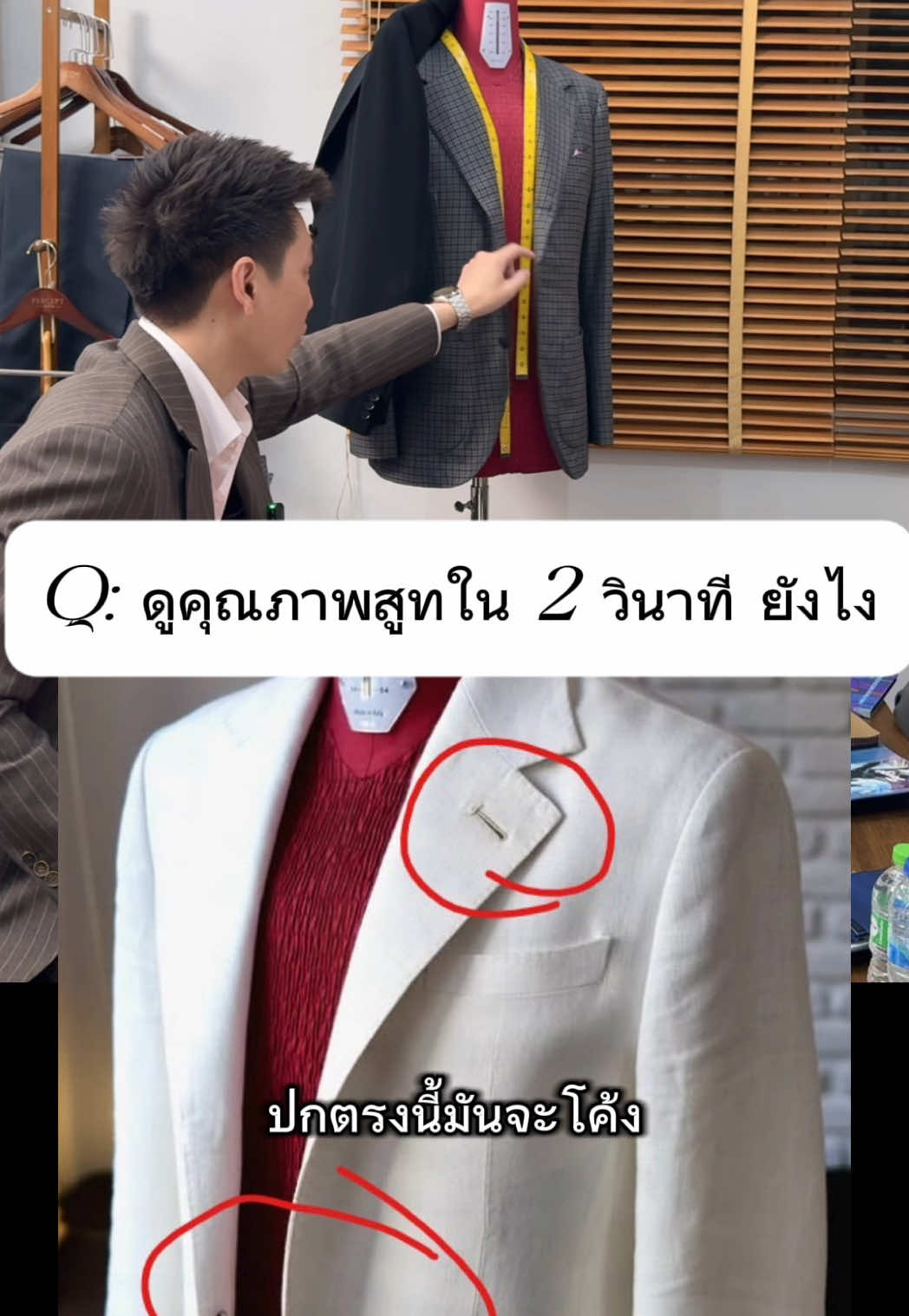 @Percept Tailor