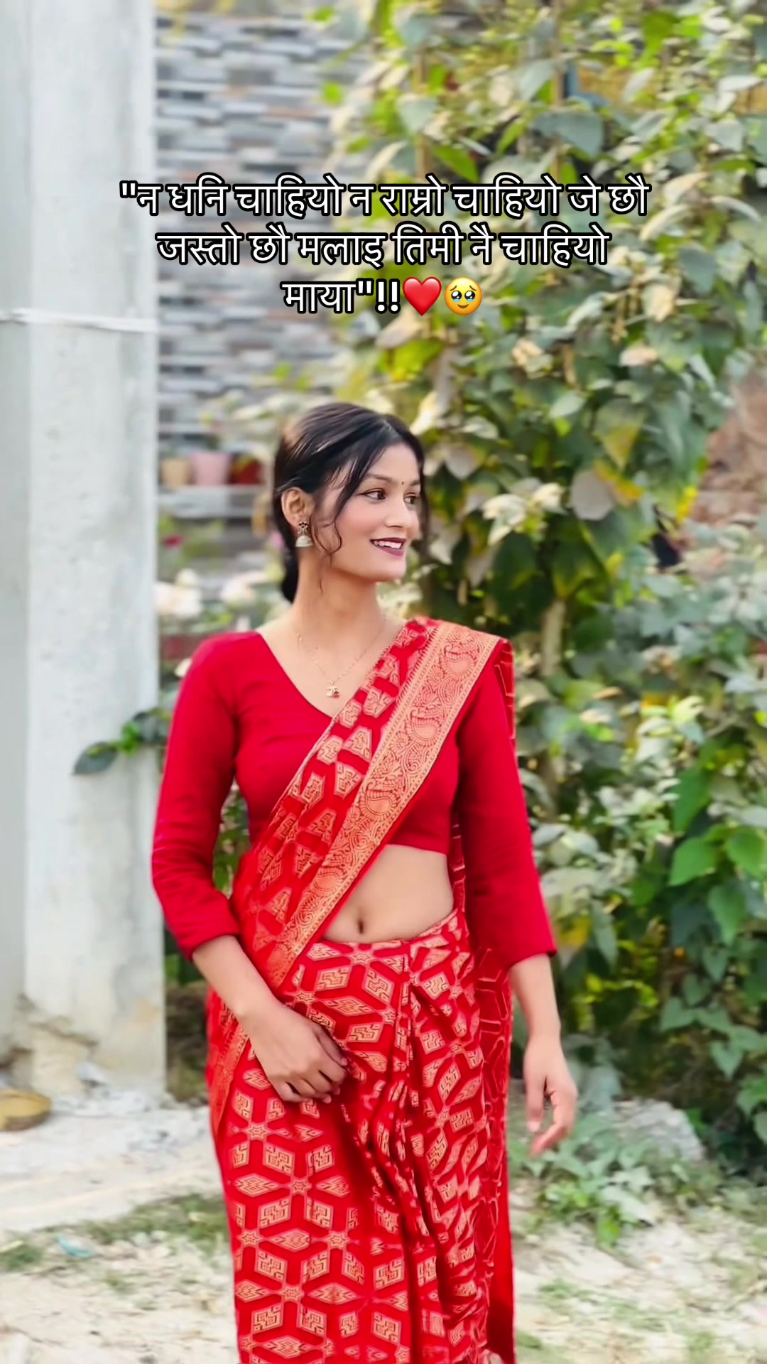 @सपना