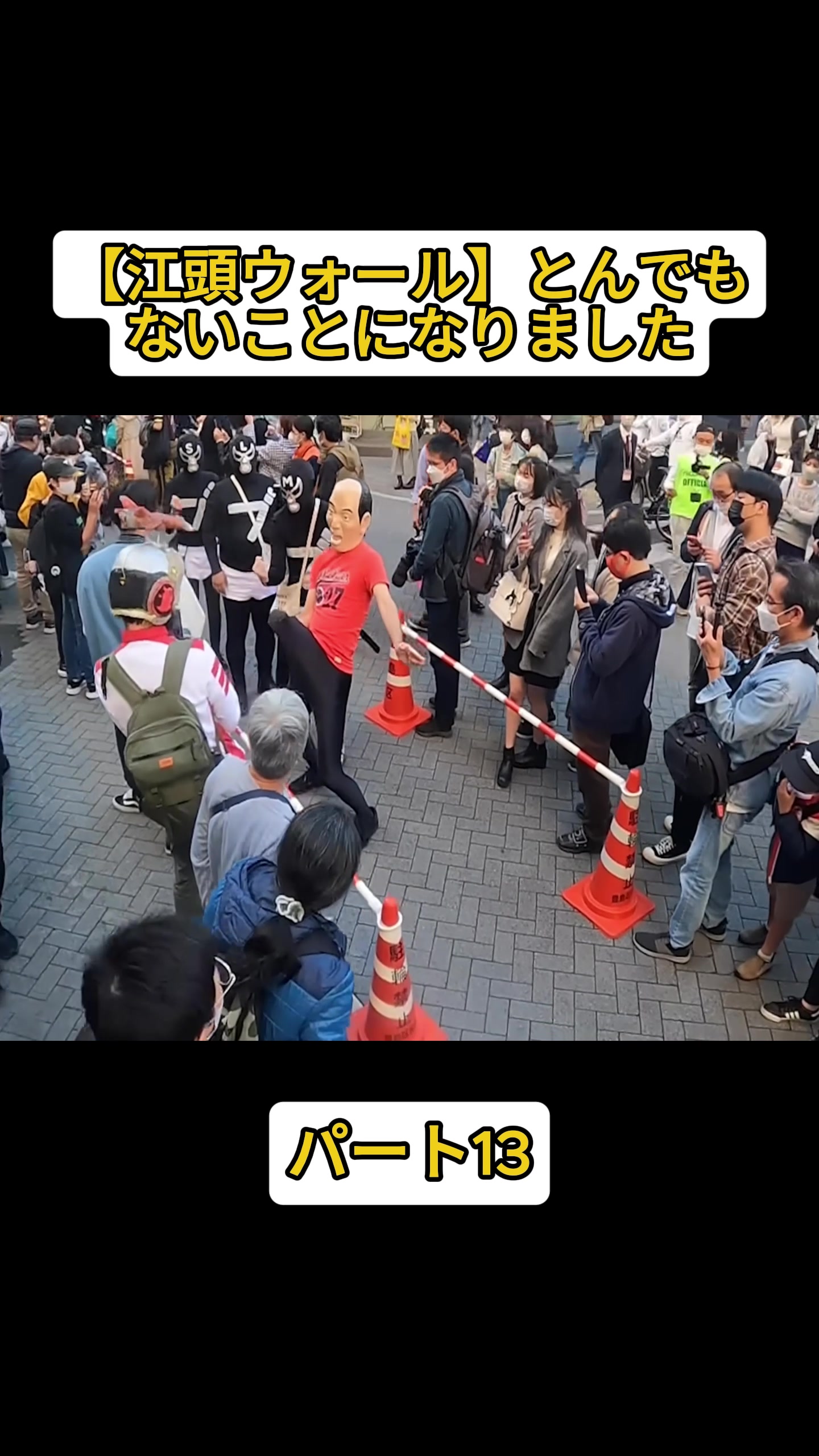 @N0250ファン