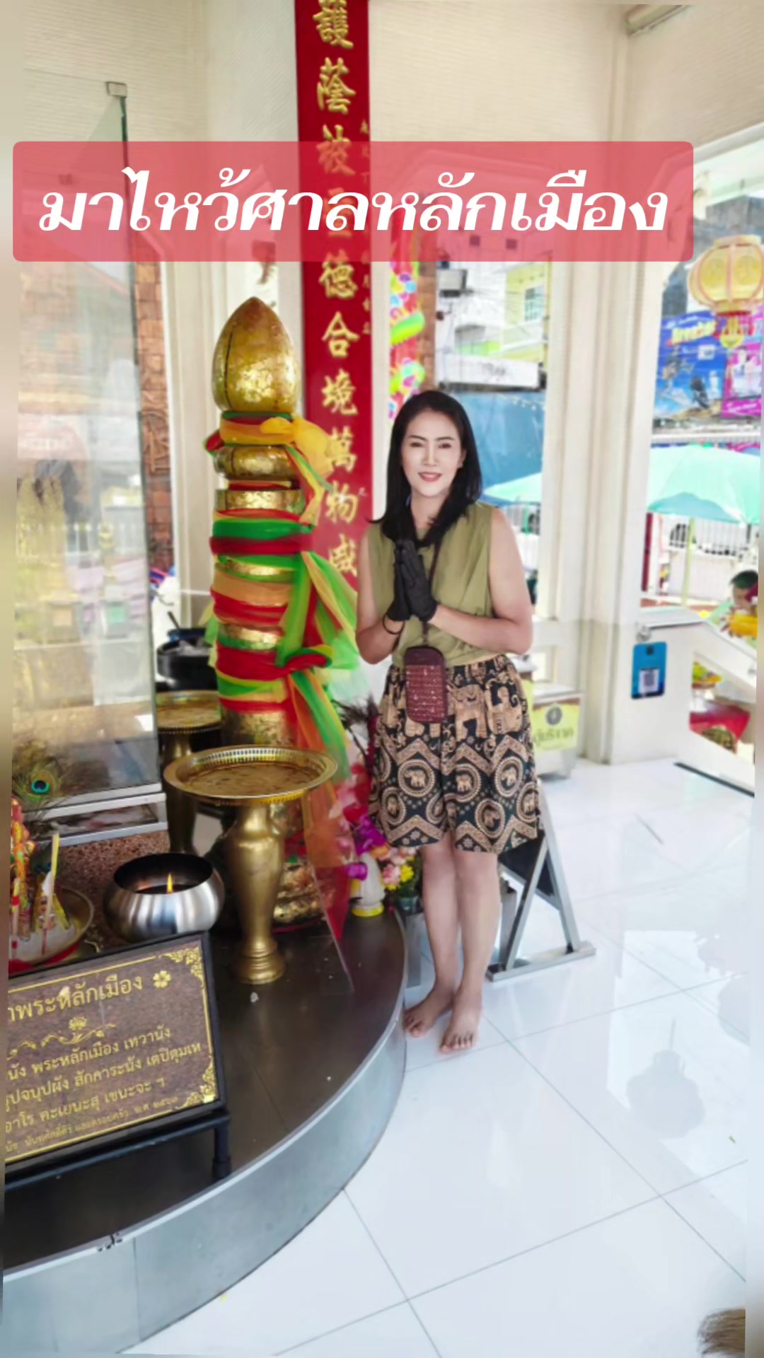 @น้อยน้อยหน่อย4659💰💥🧧🎺