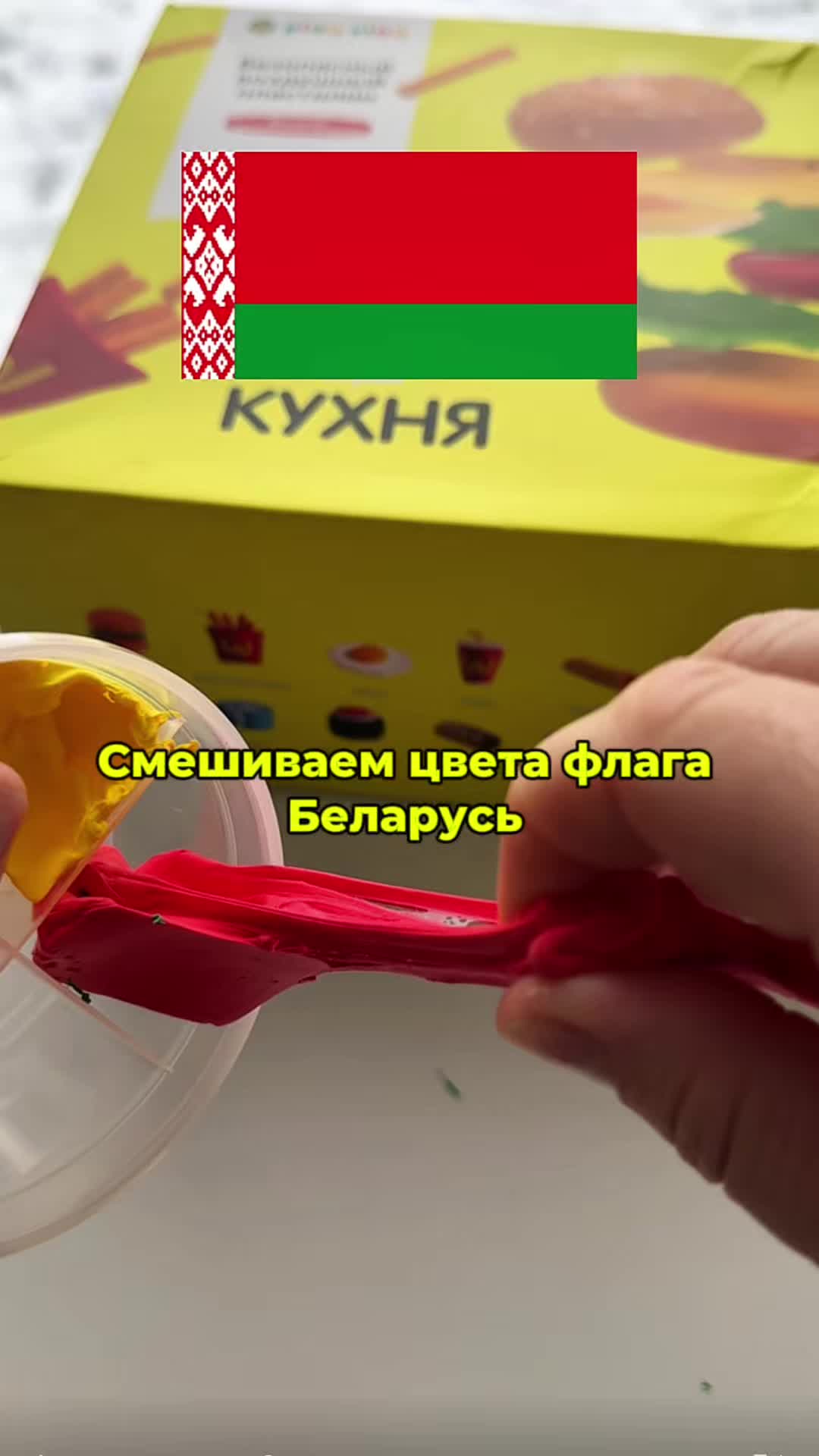 @Mamavkybe