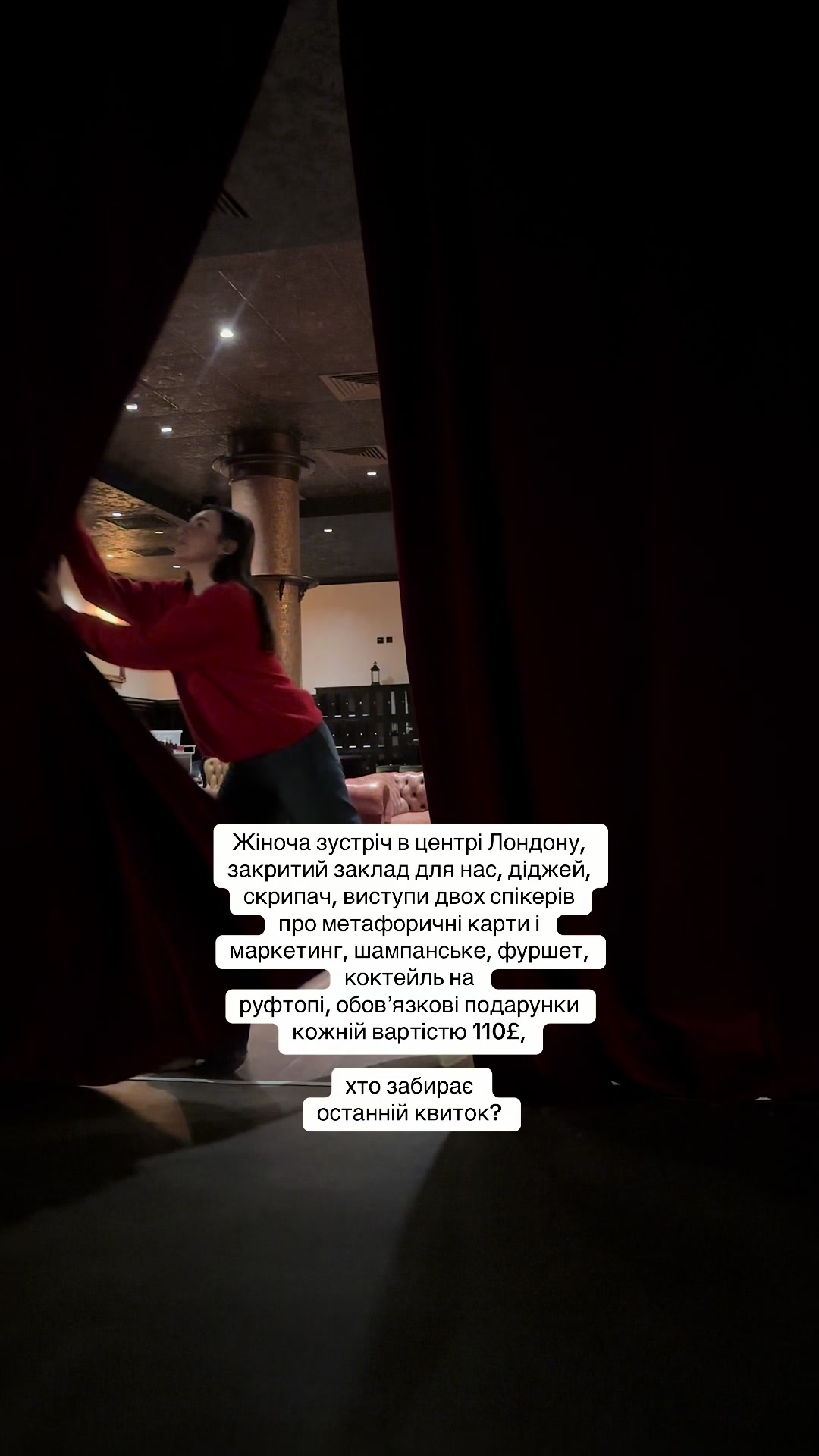 @tanyalaskivska