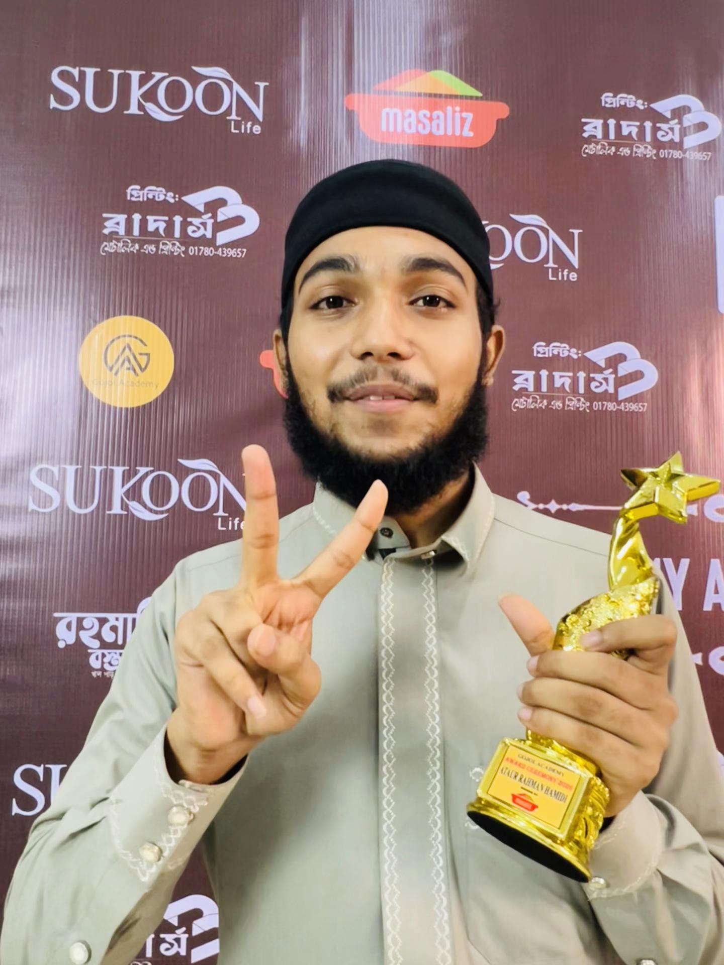 @Ataur Rahman Hamidi