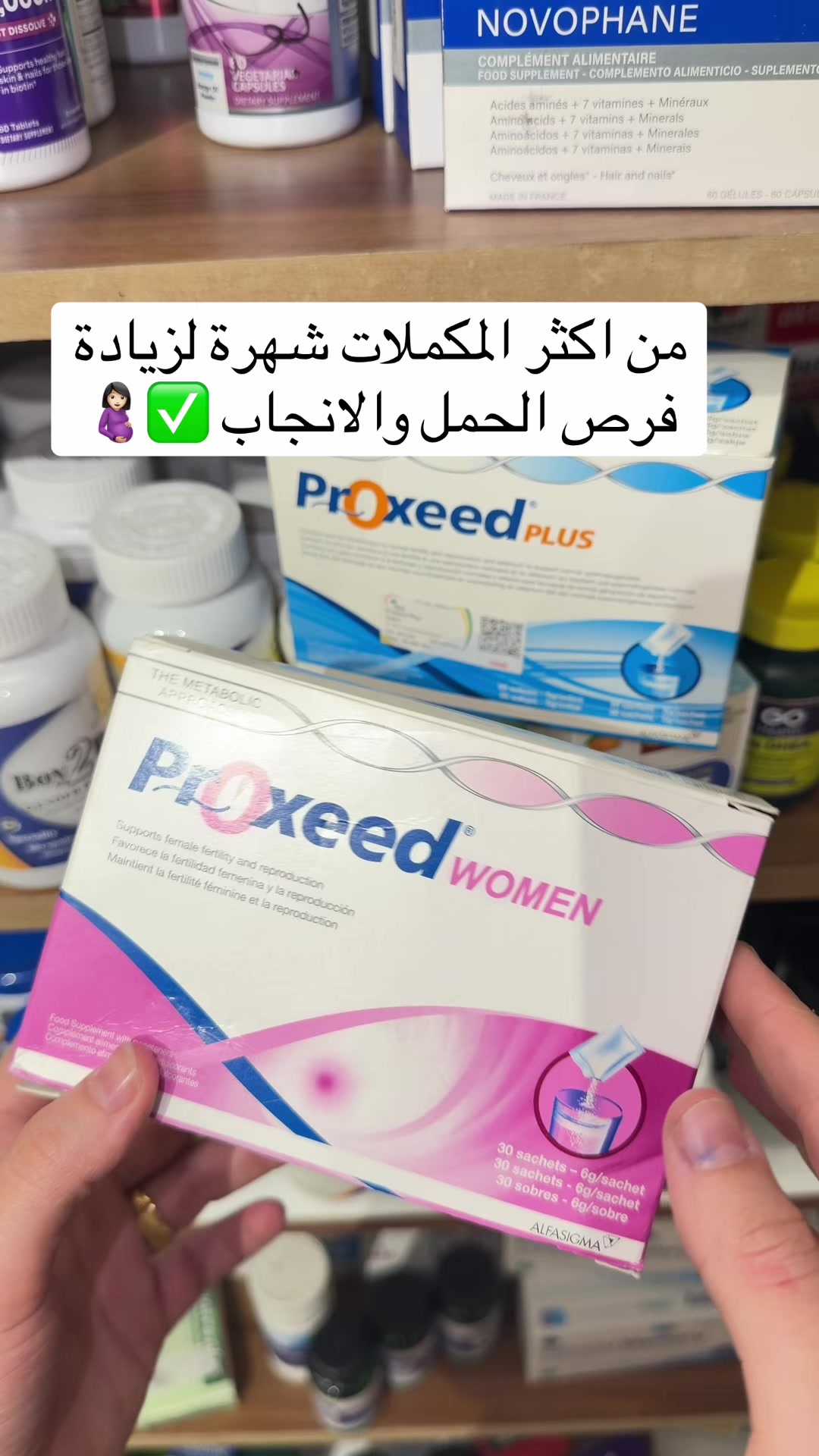 @صيدلية ركن الماس