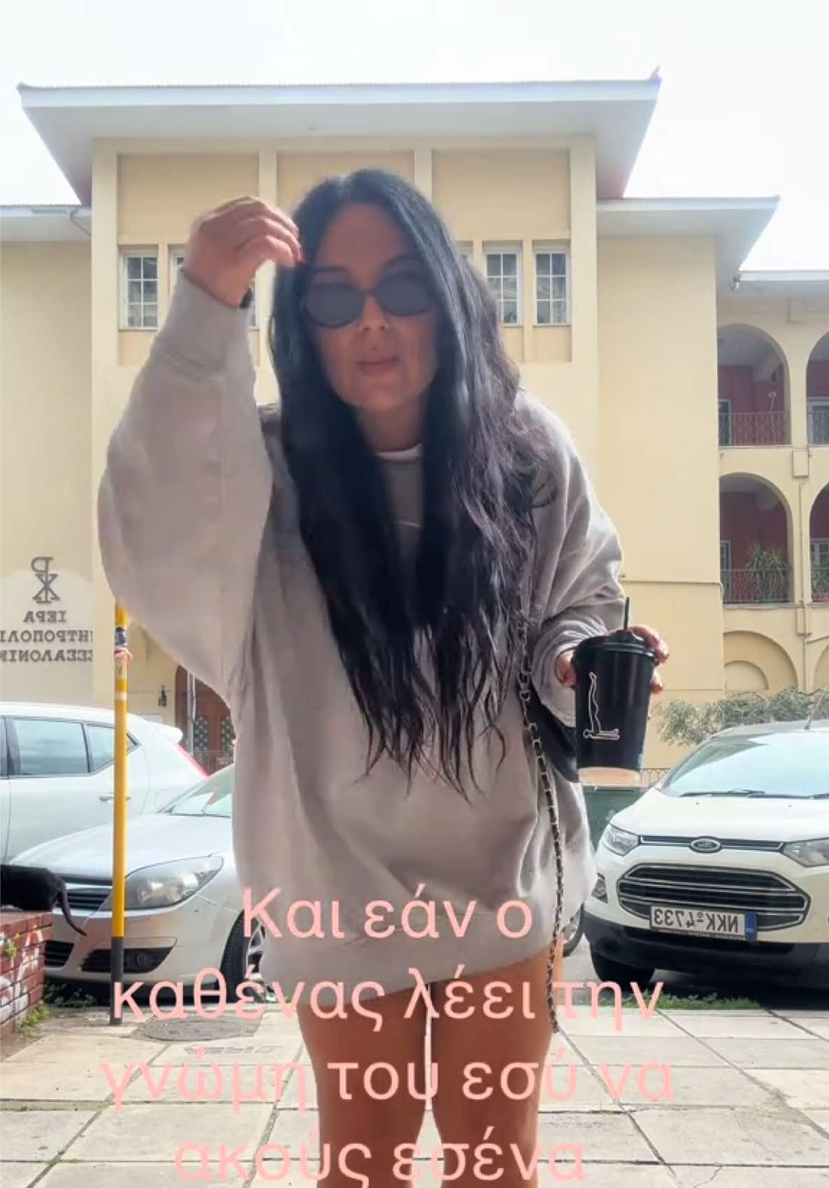 @&Lambda;ina