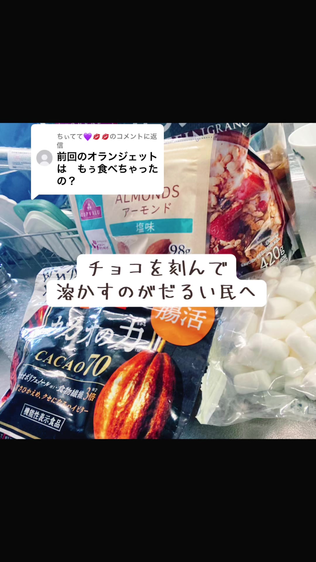 @♨️🦥chobichobitabetai🦥♨️