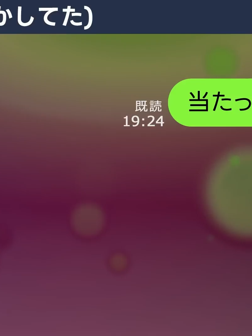 @設定せぶん