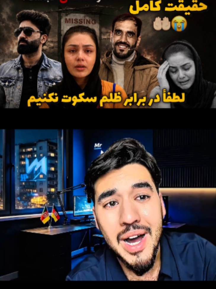 @AFGHAN LIGHT⚡️