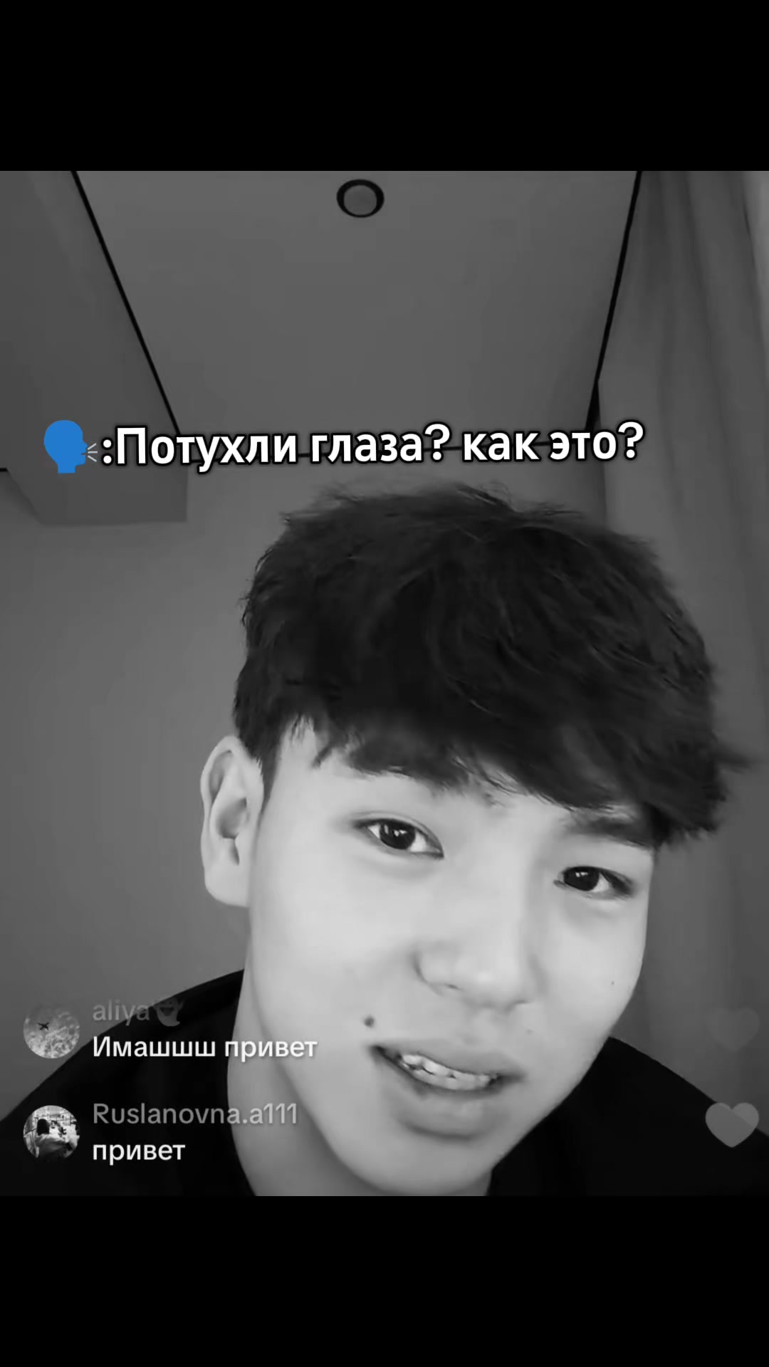@ИмашФанАкк🥷🏻