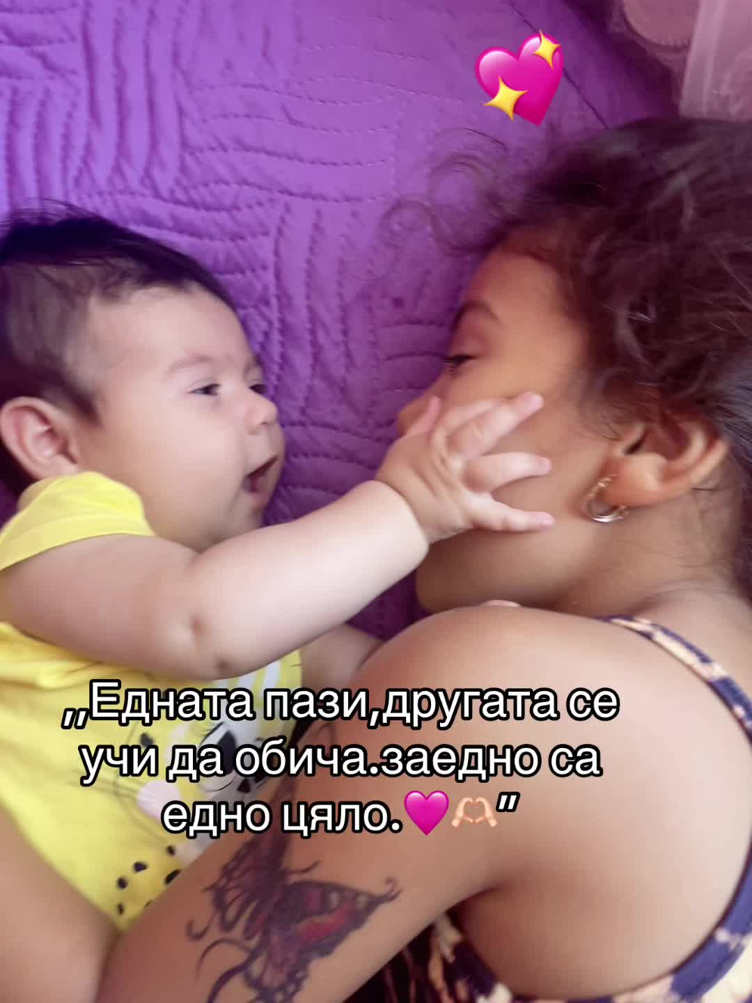 @🦋А. Методиева🦋