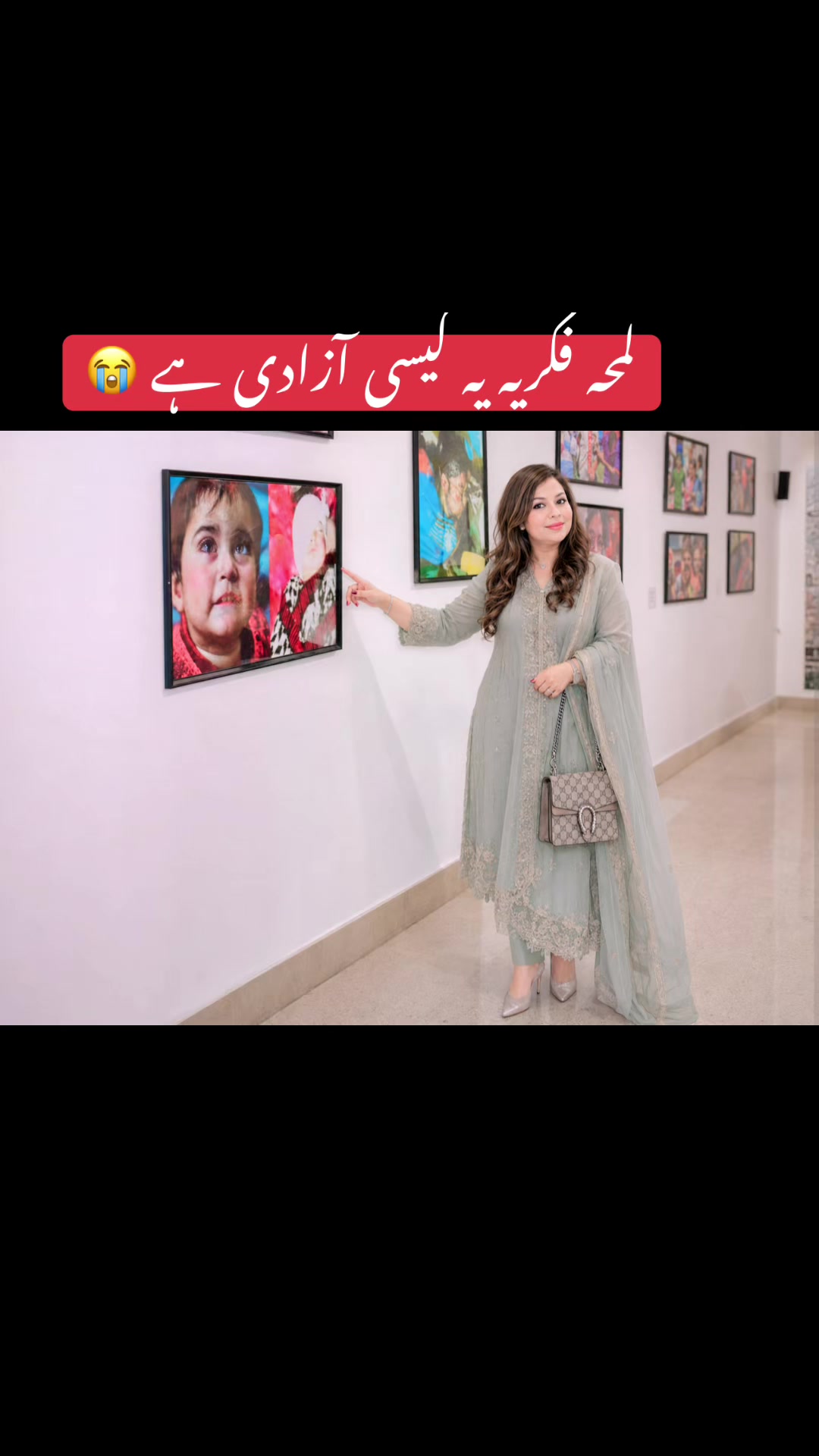 @Shabana@ Chaudhry