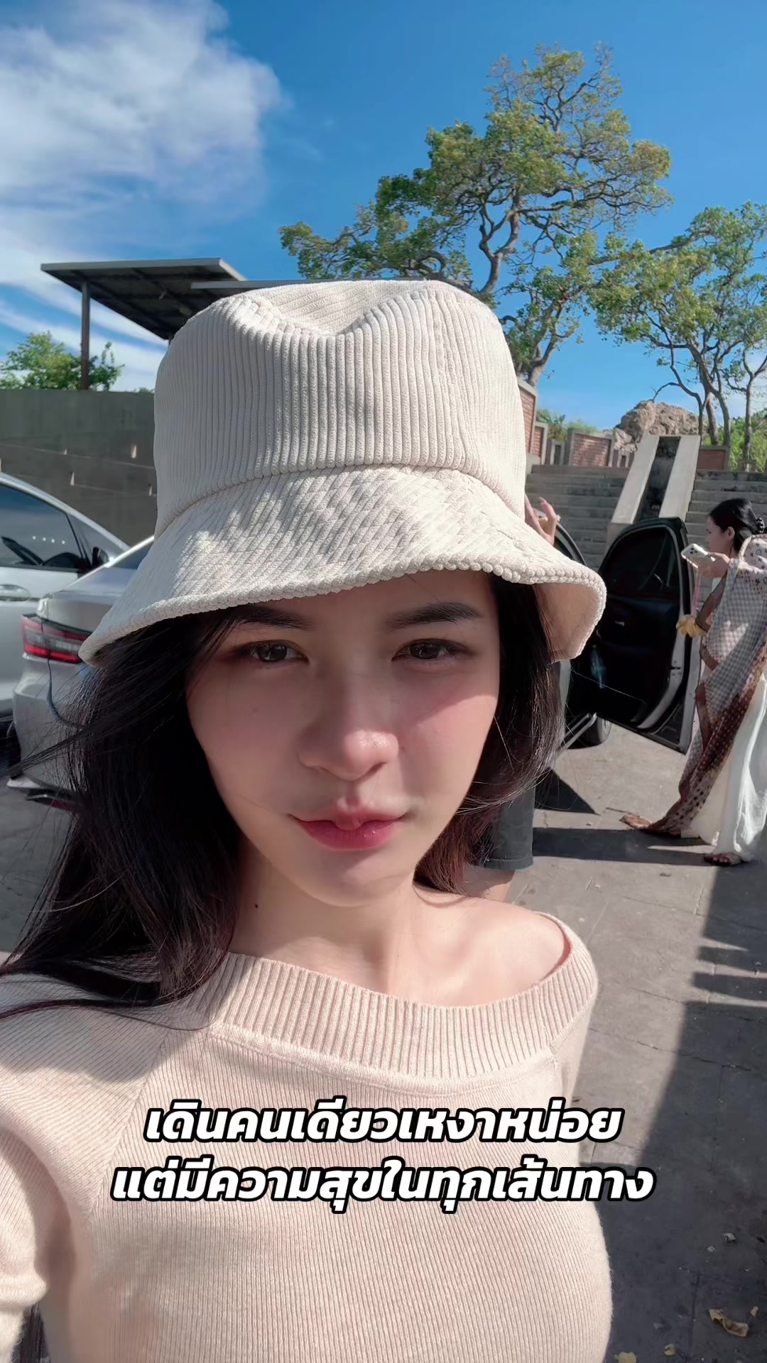 @จุ๊บ' จิ๊บ.