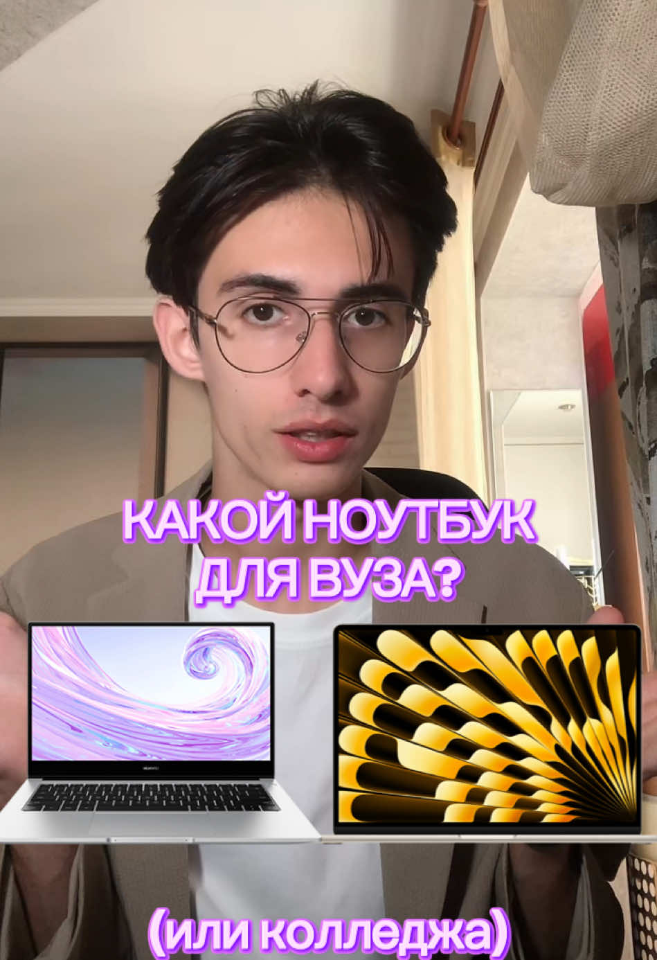 @Раймс
