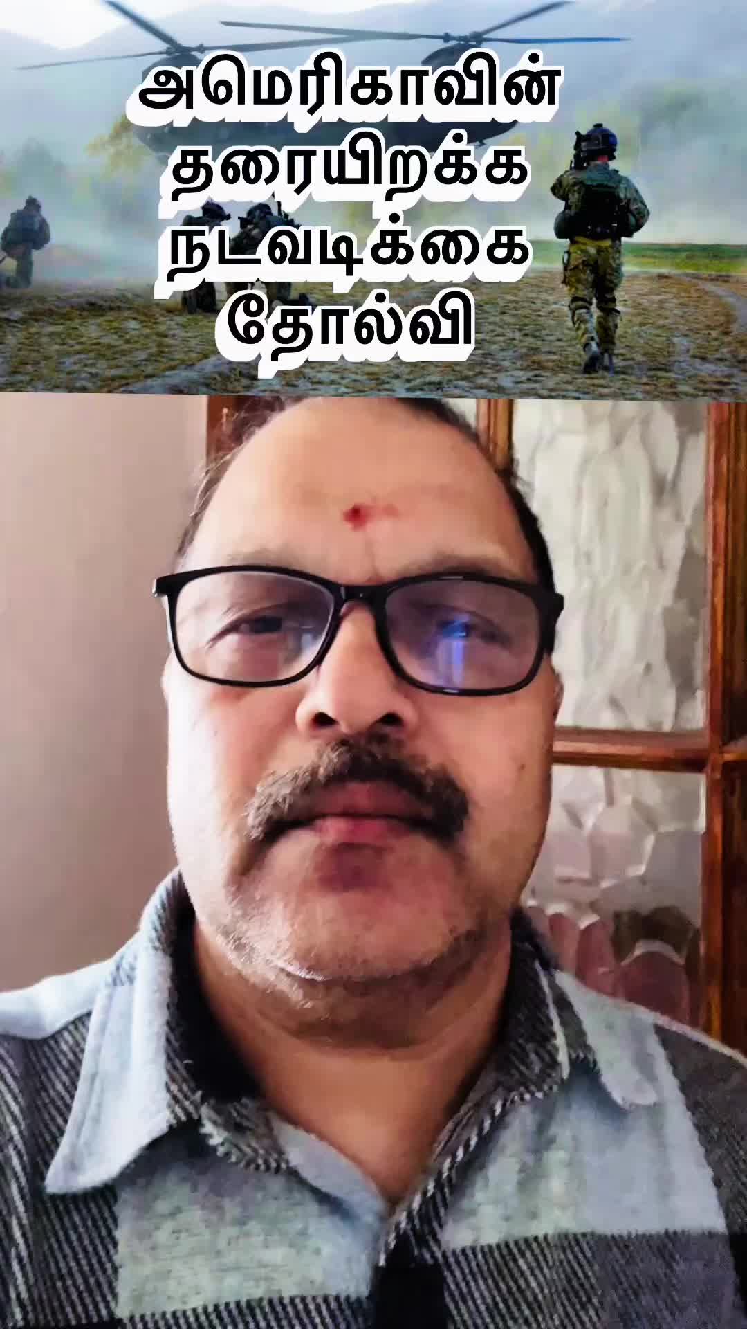 @Gnanam Arul