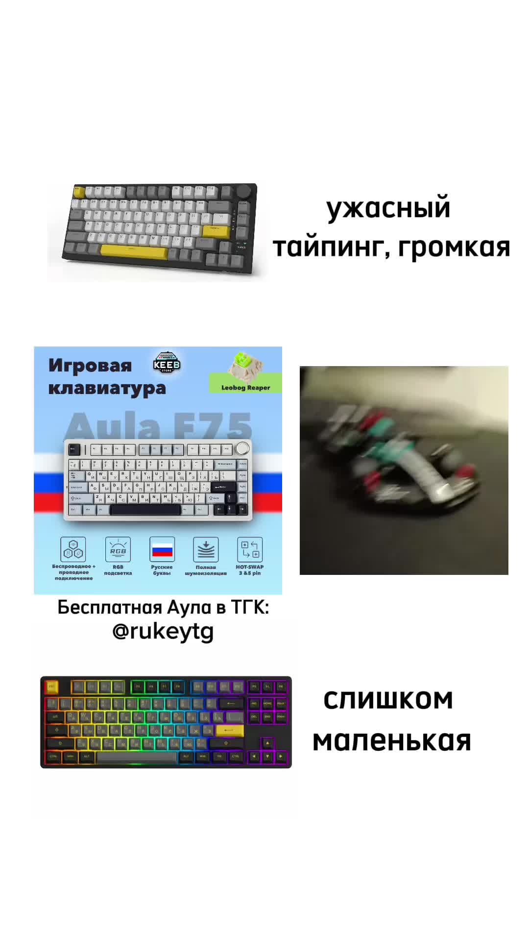 @RU Key