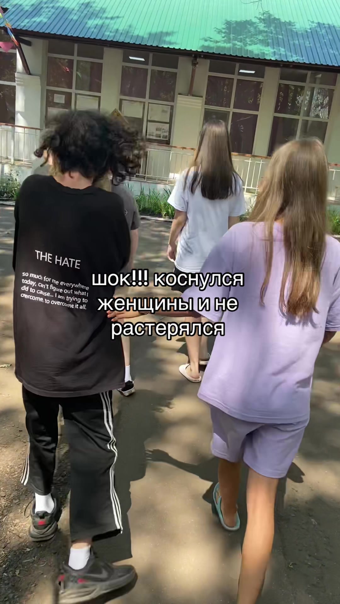 @Айрат Великолепный