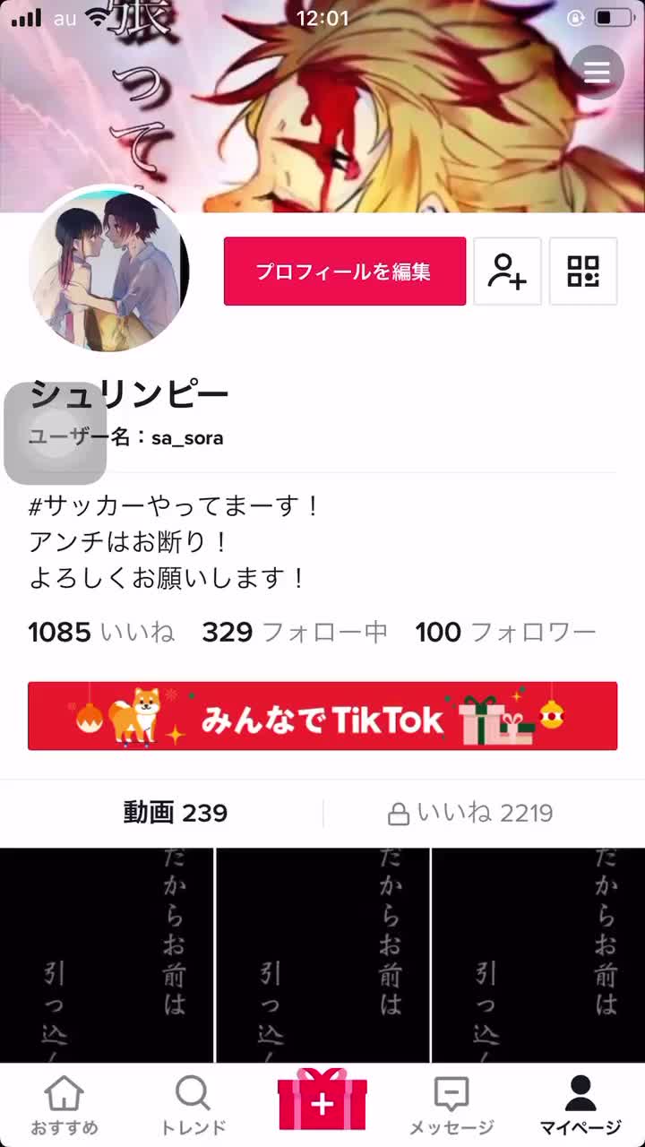 @シュリンピー