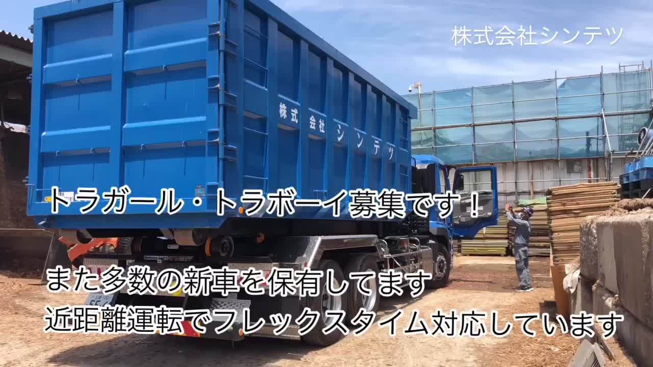 @Tetsu3256