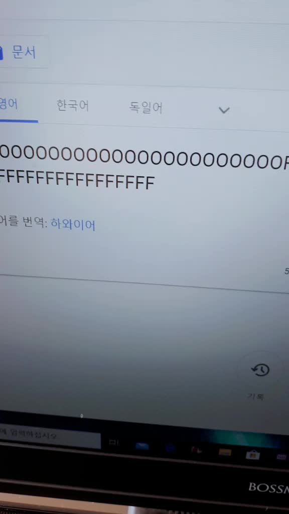 @로블록스를  좋아하는  뚝배기