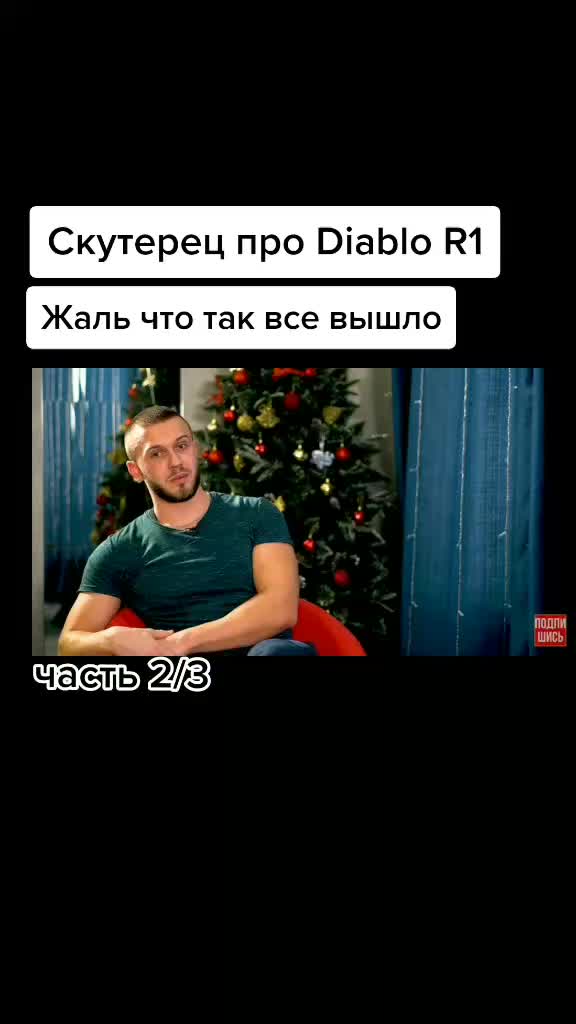 @Автор явно Toxic:)