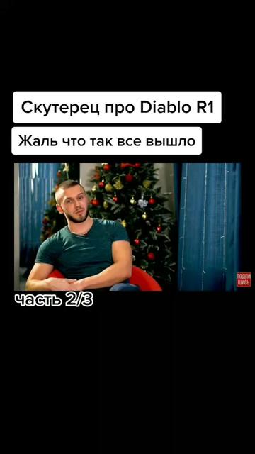 @Автор явно Toxic:)
