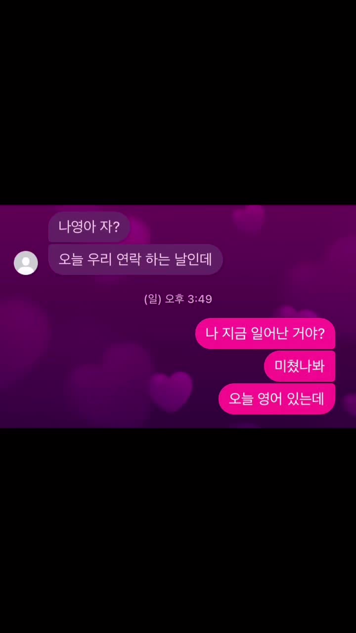 @조언이 필요한 여자