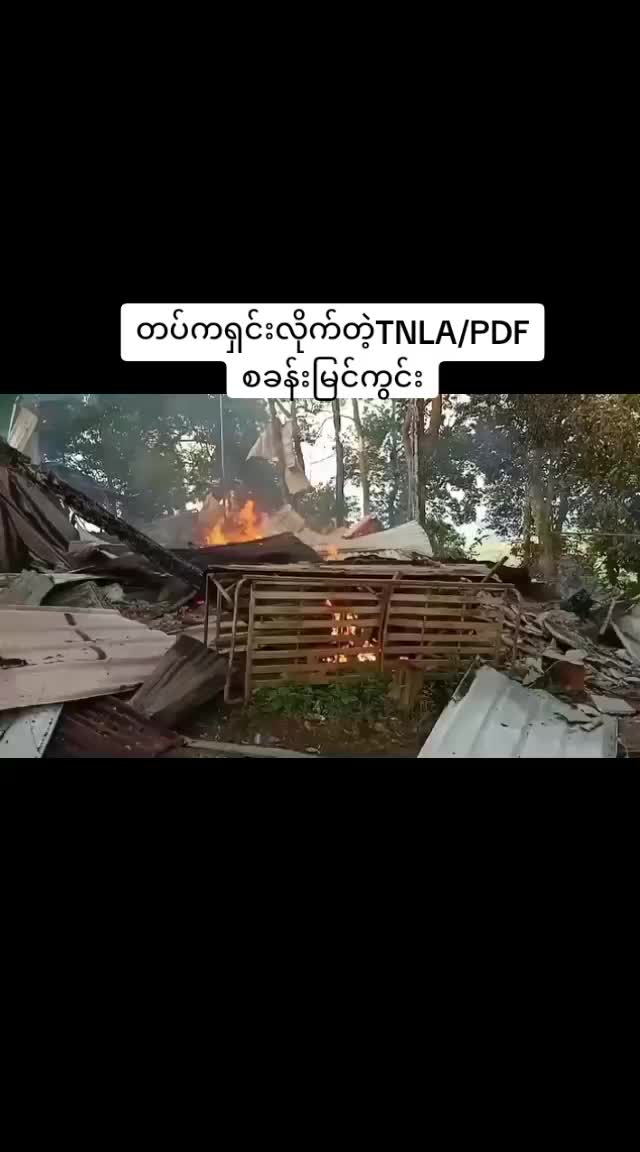 @Nyein(Official)Acc