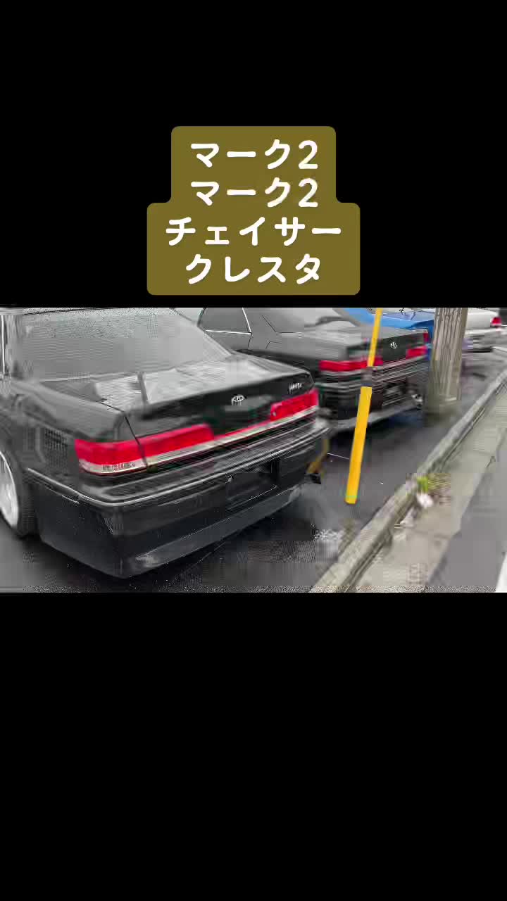 @MSG_改造車買取