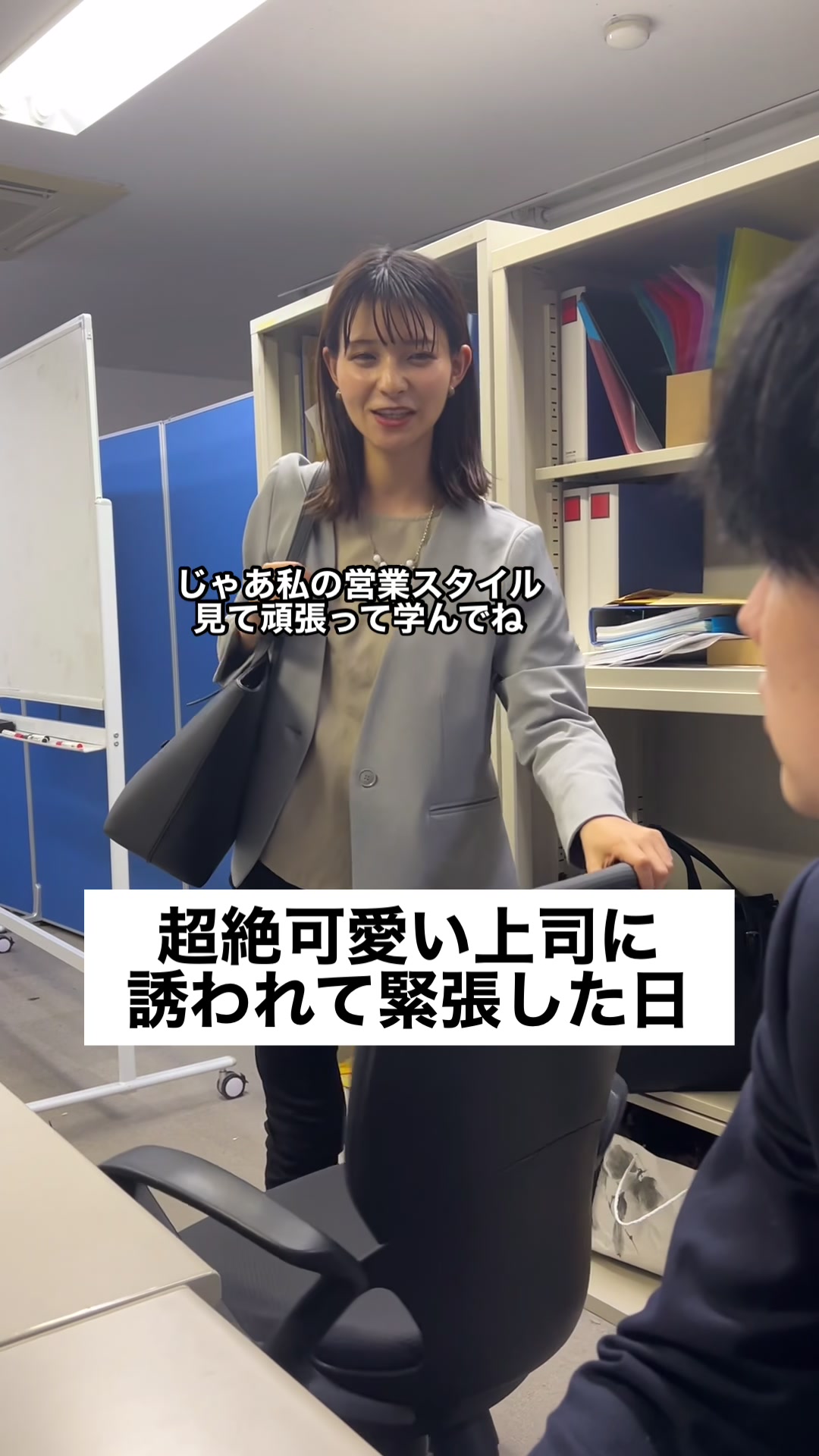@サラリーマンな恋