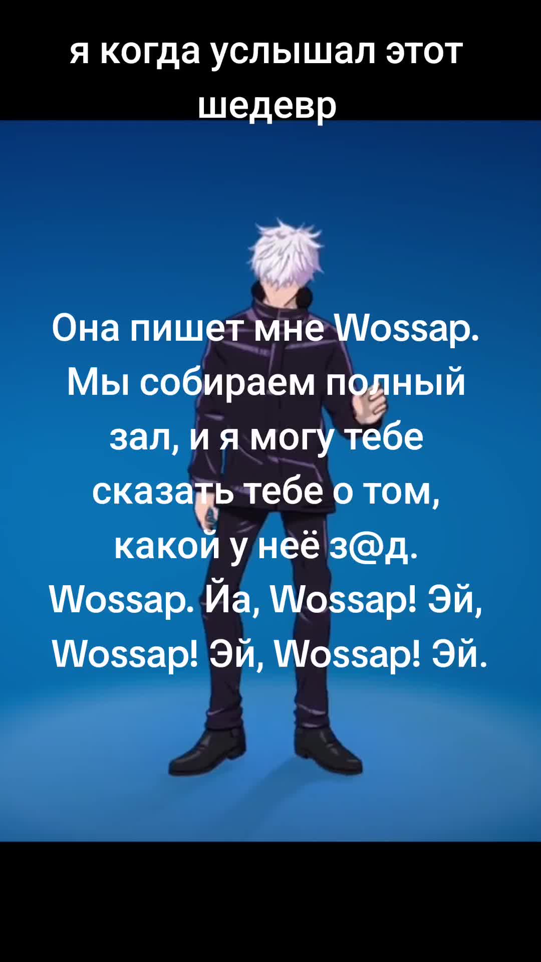 @Даня читер