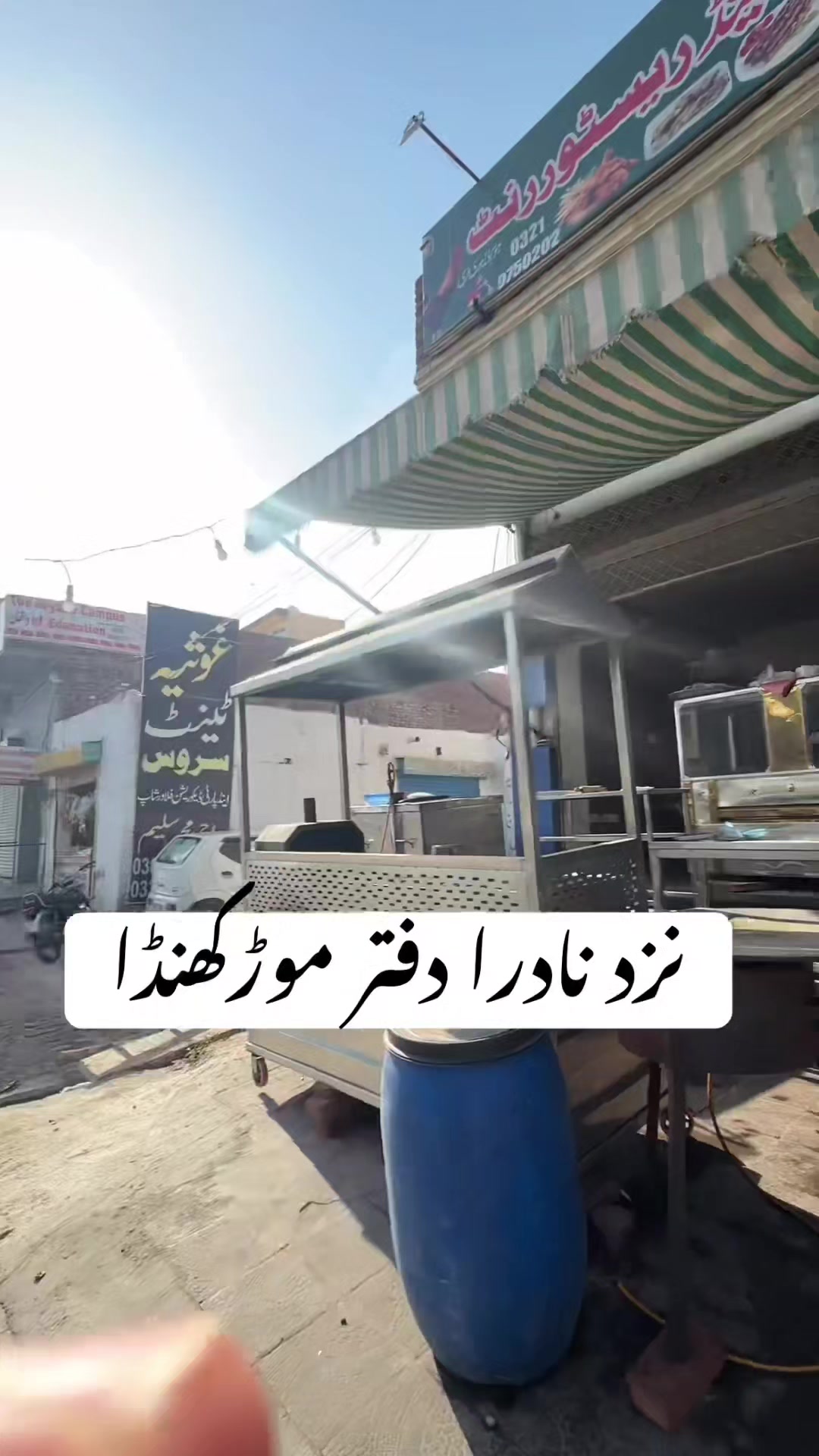 @شیخ احمد جلال منا