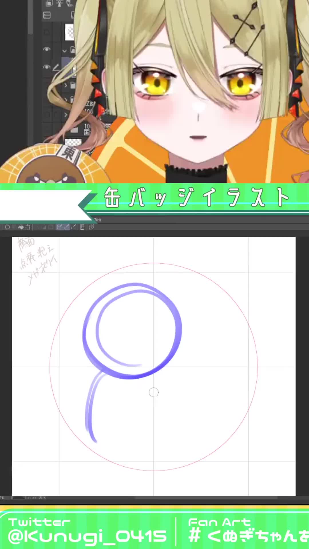 @くぬぎりつ