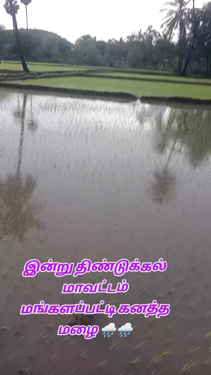 @கிராமத்துகருவாயன்🔰🔰🔰🌾