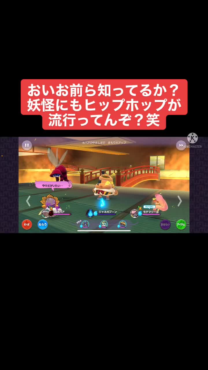 @フラッシュパーティパイオニア