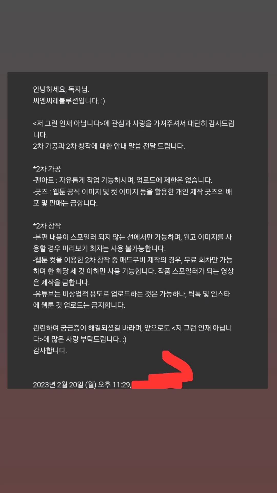 @덕수공😁