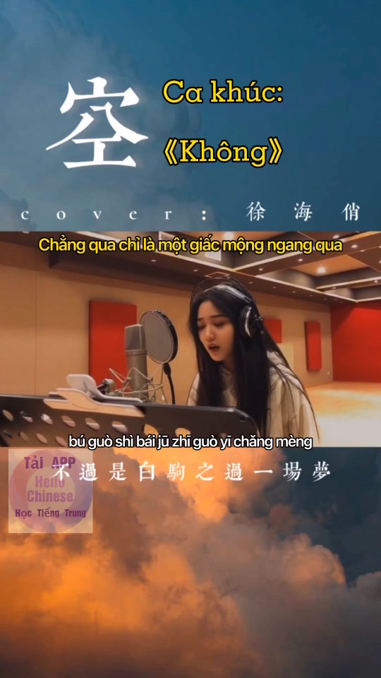 @Nhạc Trung Quốc