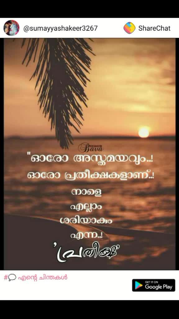 @Jishnu Jish