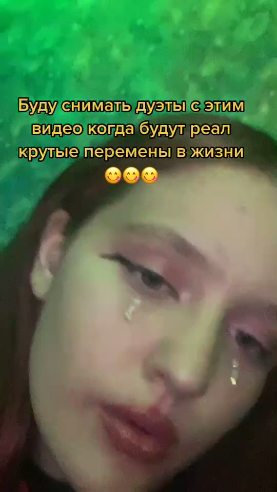 @Екатрианна 😼🌳