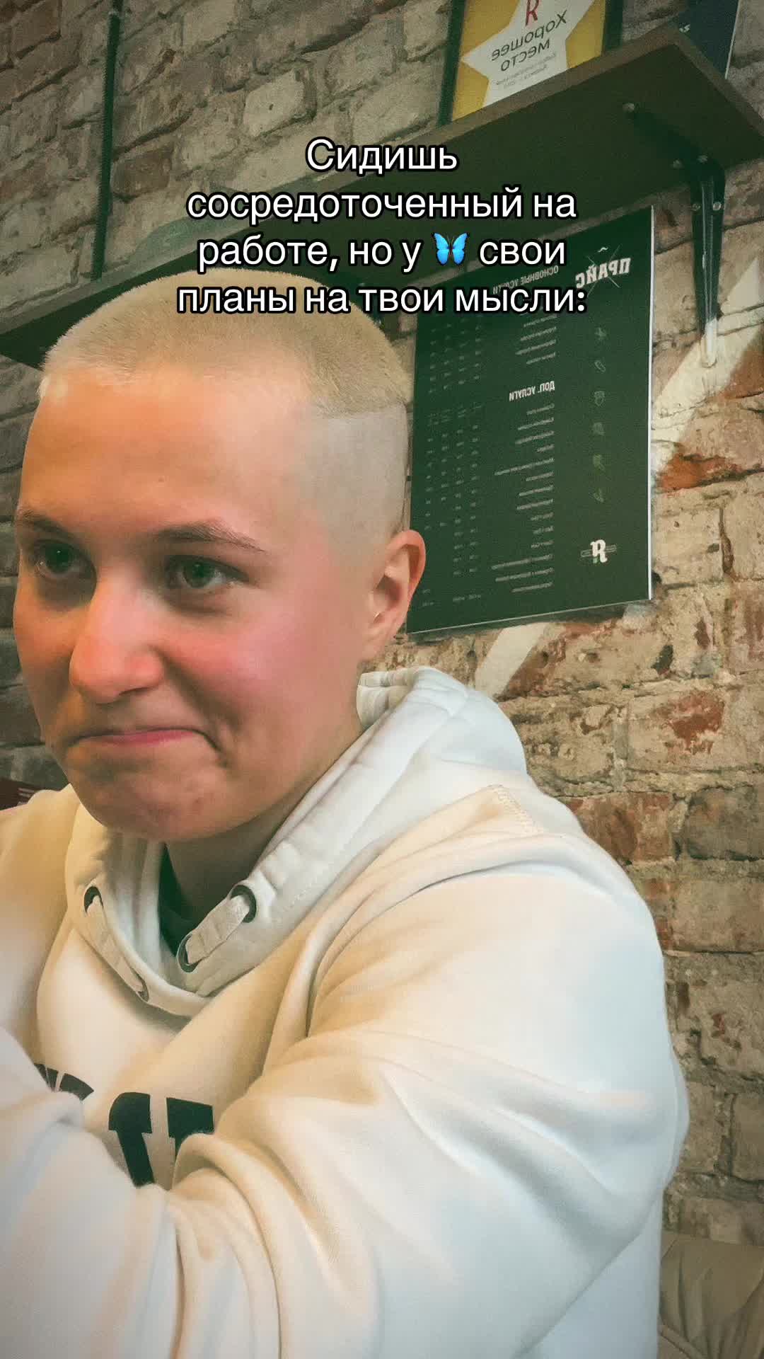@Взрослый для агуши