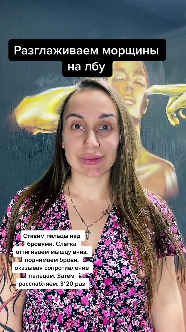 @Кристина Массажист
