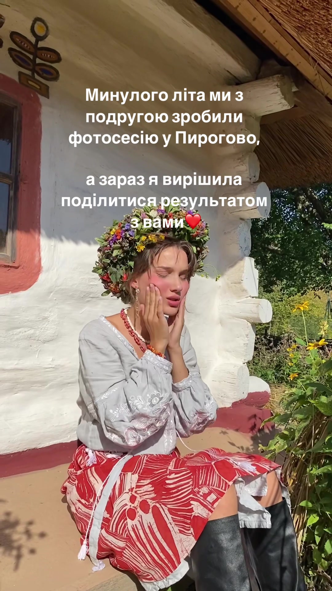 @Sofia Kroshka