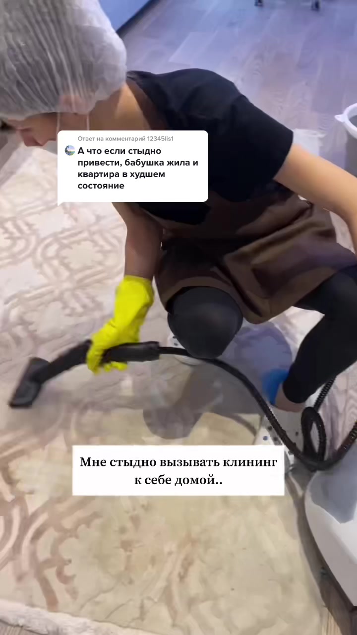 @КЛИНИНГ МОСКВА МО ХИМЧИСТКА
