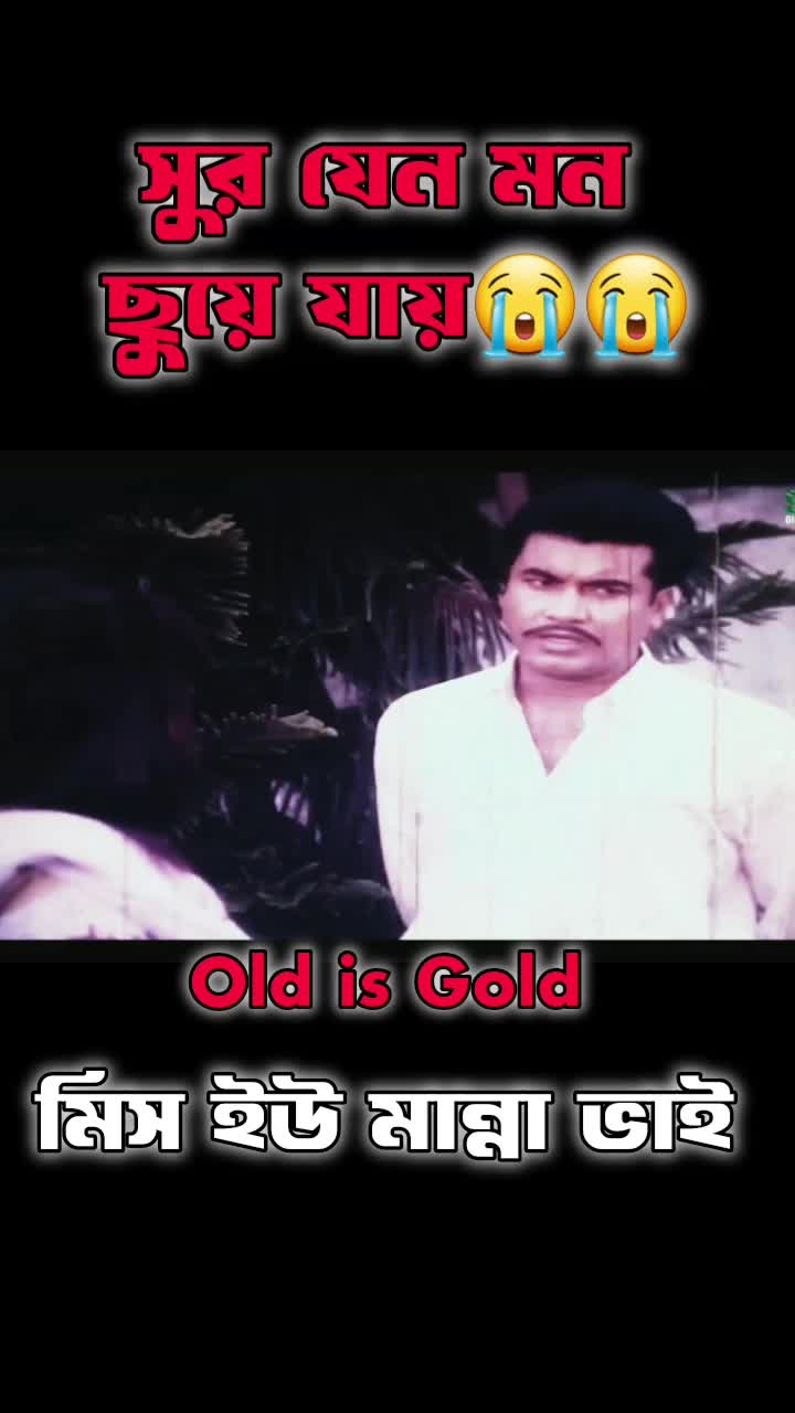 @গল্পের শেষ ভালোবাসা