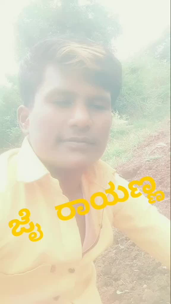 @Malu Sunagad