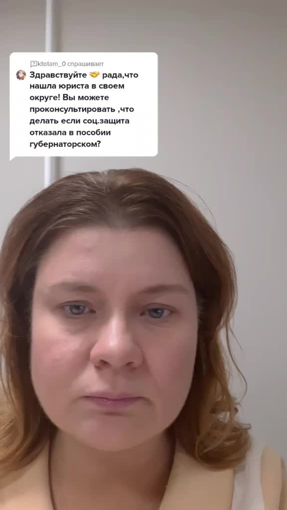 @юрист Уруева Екатерина