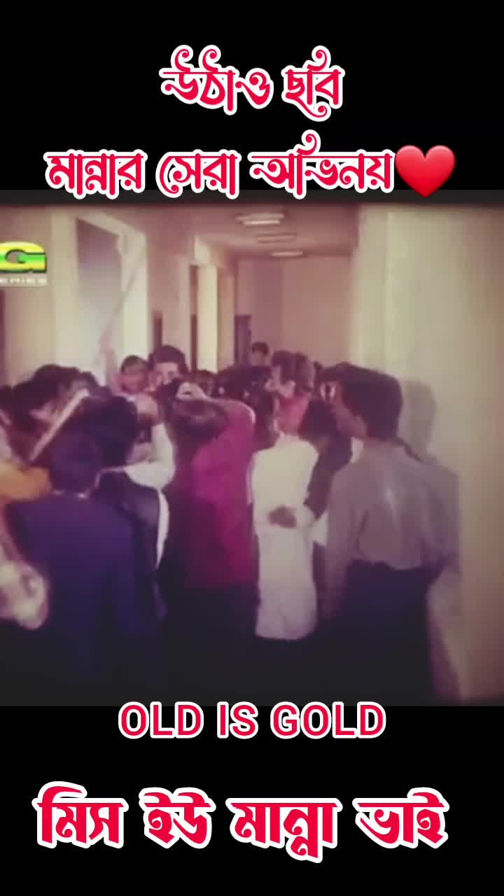 @গল্পের শেষ ভালোবাসা