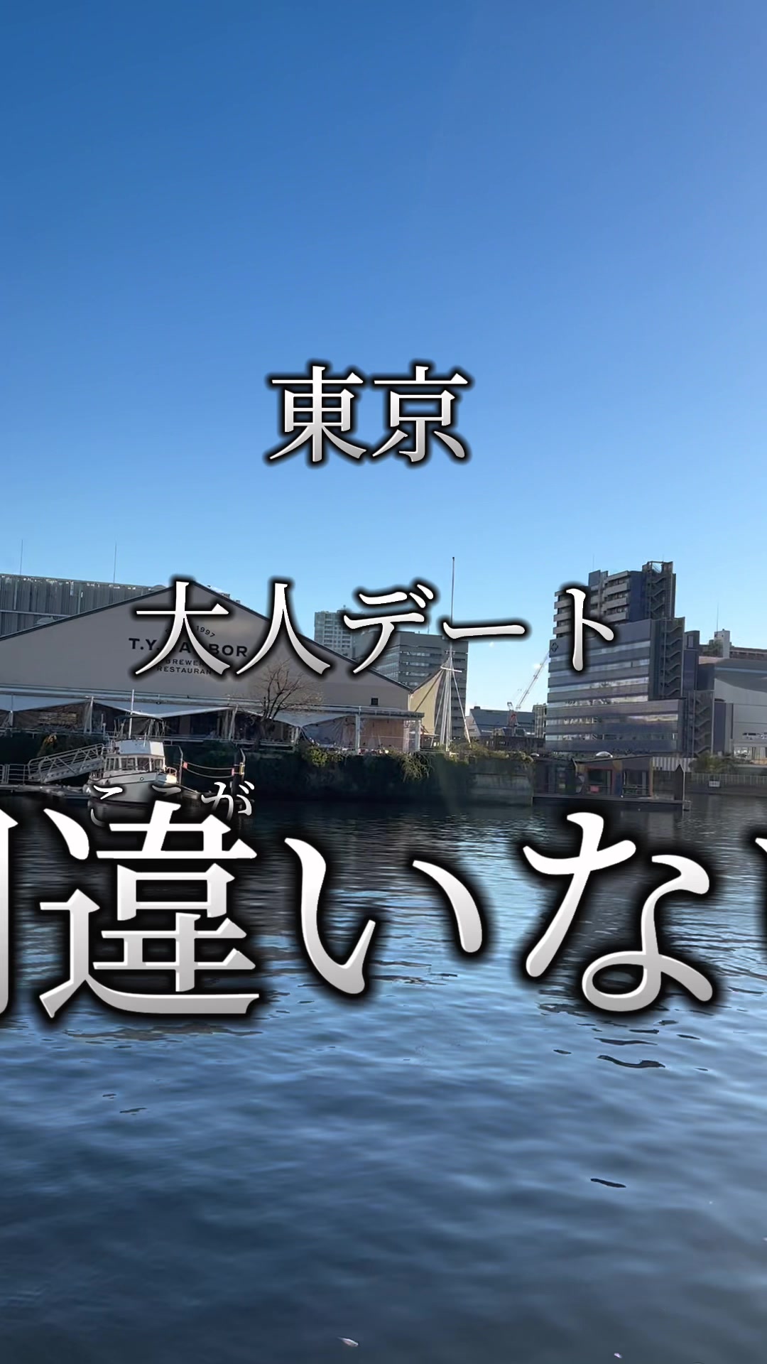 @日本温泉